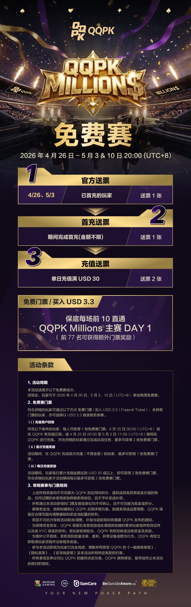 MILLION