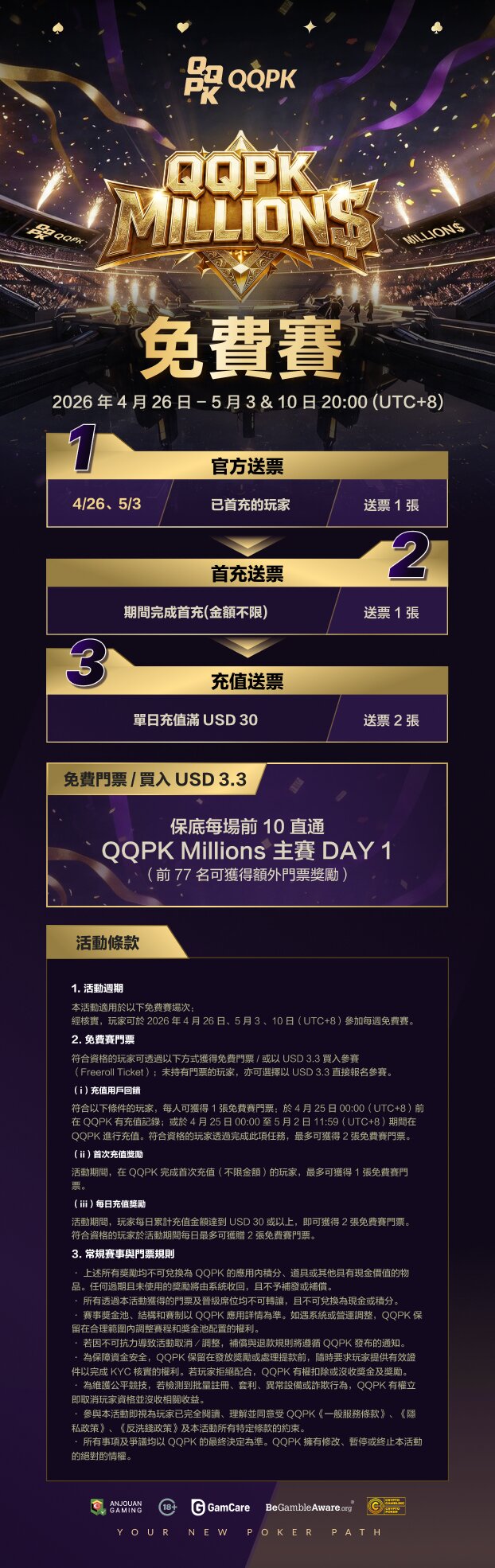 MILLION