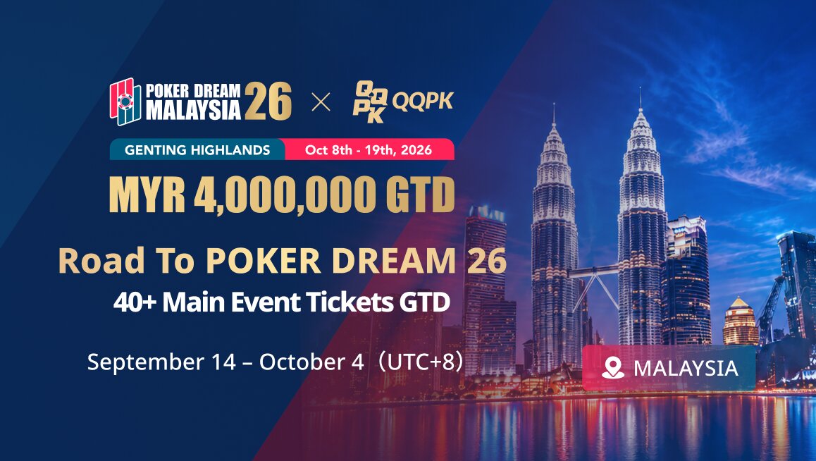 POKER DREAM 26 ONLINE QUALIFIER