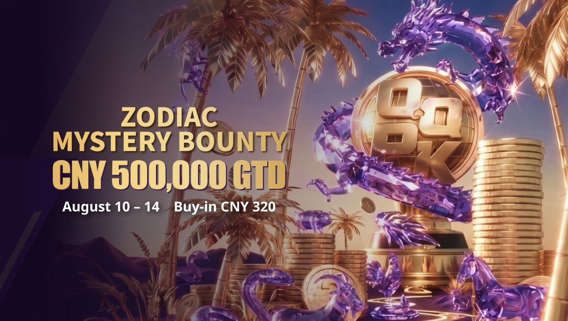 ZODIAC MYSTERY BOUNTY